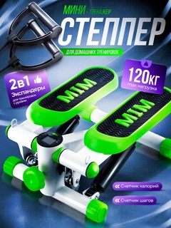 Зеленый