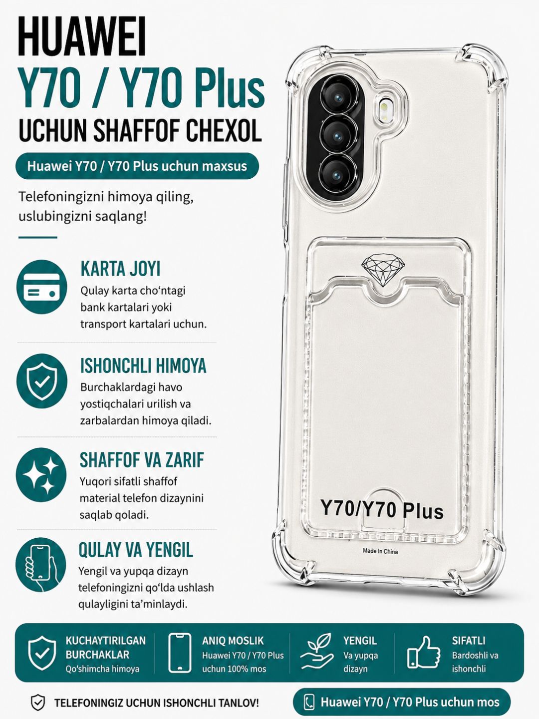 Чехол с отделением для карты для Huawei Y70,Y90