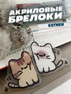 Белый