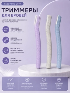 Белый