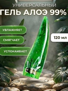 Ментоловый