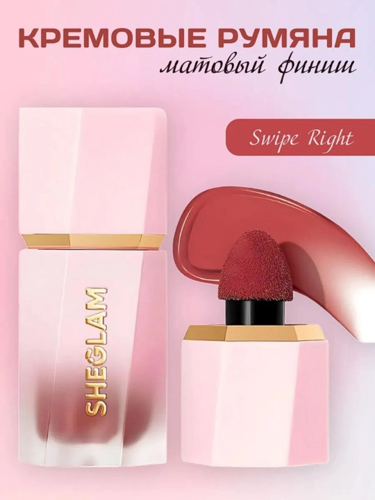 Румяна жидкие от SHEGLAM для щек с матовым финишем, длительный эффект