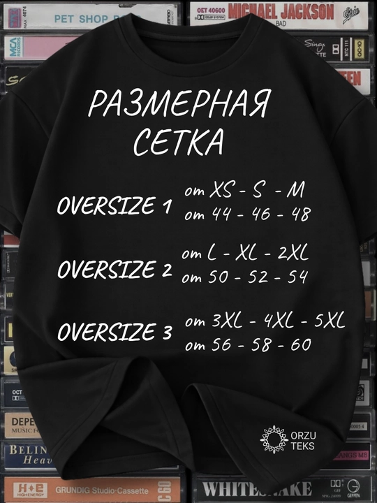 Ayollar futbolkasi, katta o‘lchamli, bosma naqshli, zamonaviy naqshli, paxtadan, ORZU TEKS