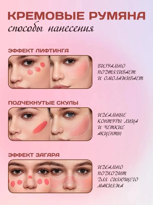 Румяна жидкие от SHEGLAM для щек с матовым финишем, длительный эффект