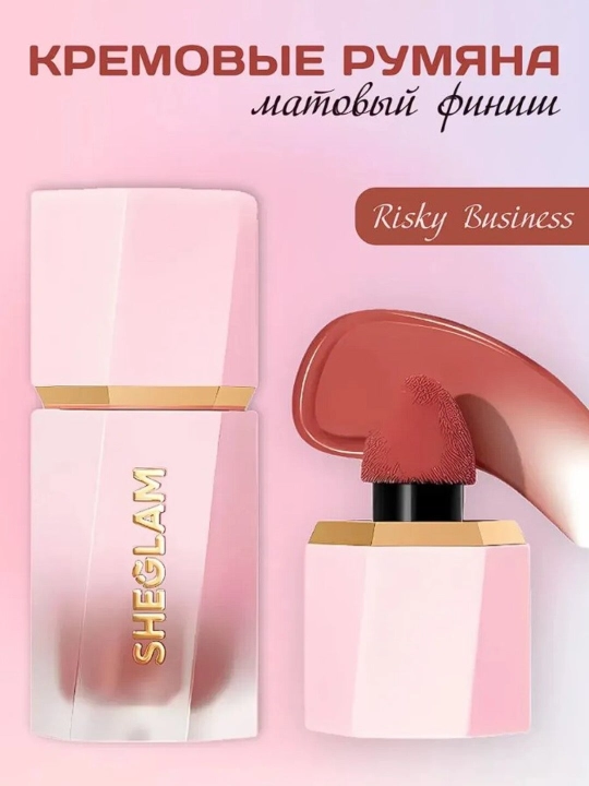 Румяна жидкие от SHEGLAM для щек с матовым финишем, длительный эффект