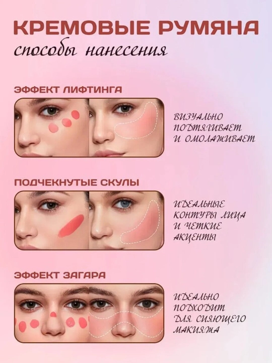 Румяна жидкие от SHEGLAM для щек с матовым финишем, длительный эффект