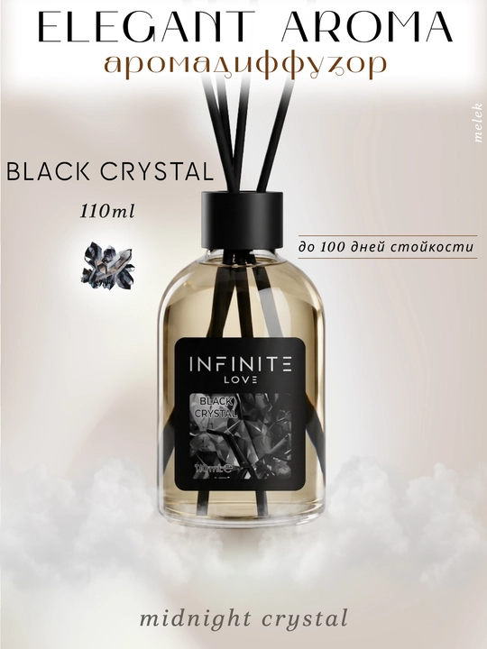 INFINITE LOVE Black Crystal 110 ml aromadiffuzori - 