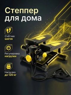 Желтый