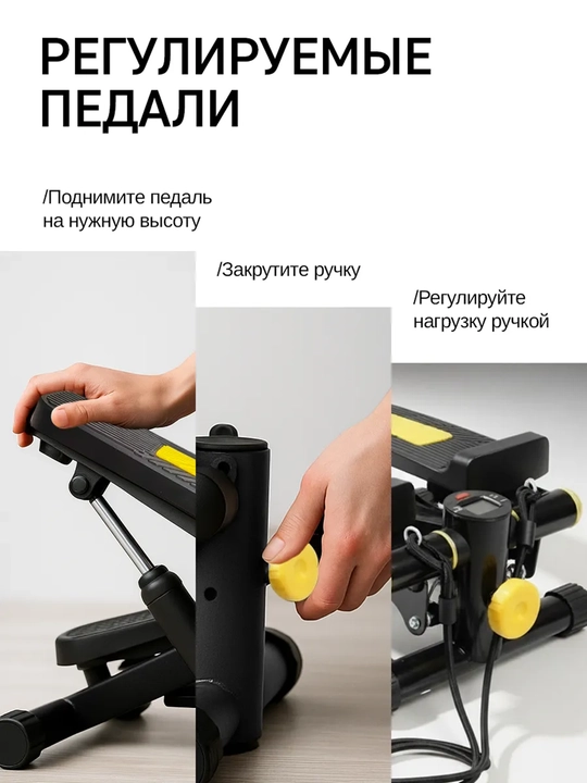 Степпер ENVITY E153 тренажёр для дома с эспандерами — тренажёр для ног, ягодиц и похудения