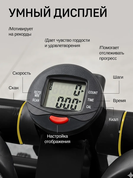 Степпер ENVITY E153 тренажёр для дома с эспандерами — тренажёр для ног, ягодиц и похудения