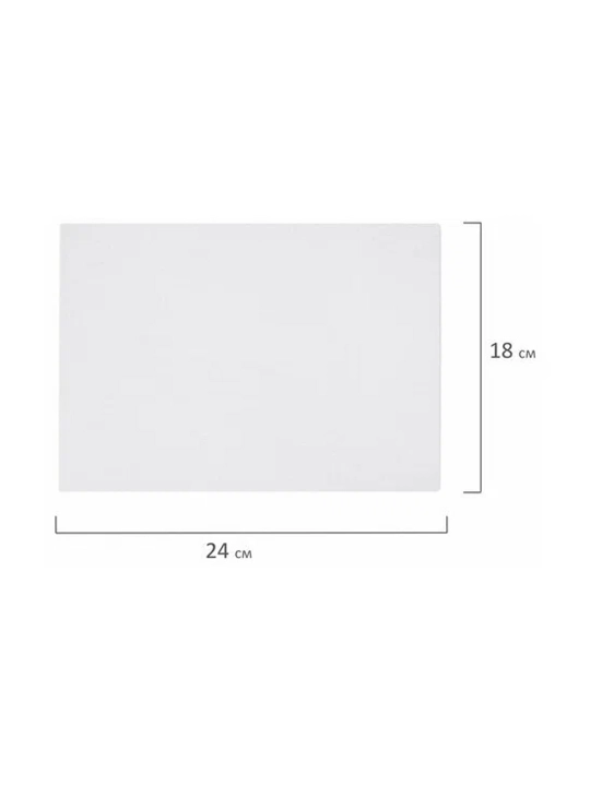 Холст на картоне(МДФ),18*24см, 280г/м2,грунтованный,100% хлопок,BRAUBERG ARTCLASSIC,192180