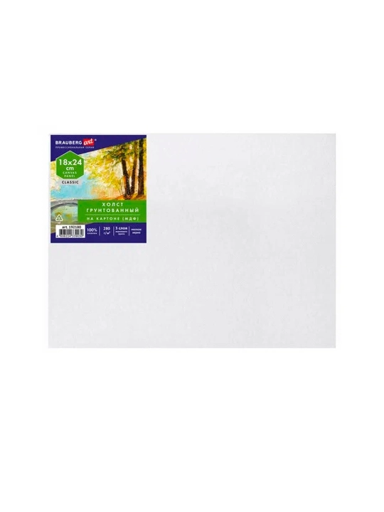 Холст на картоне(МДФ),18*24см, 280г/м2,грунтованный,100% хлопок,BRAUBERG ARTCLASSIC,192180