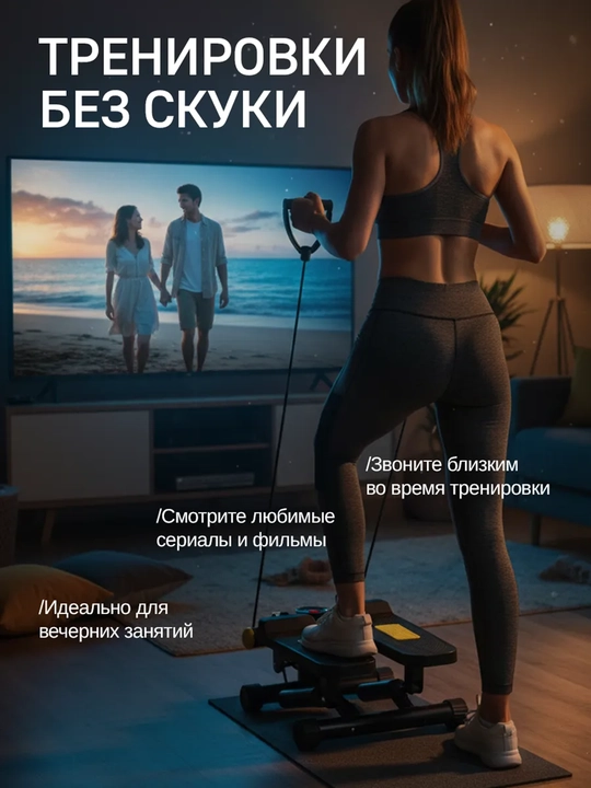 Степпер ENVITY E153 тренажёр для дома с эспандерами тренажёр для ног, ягодиц и похудения
