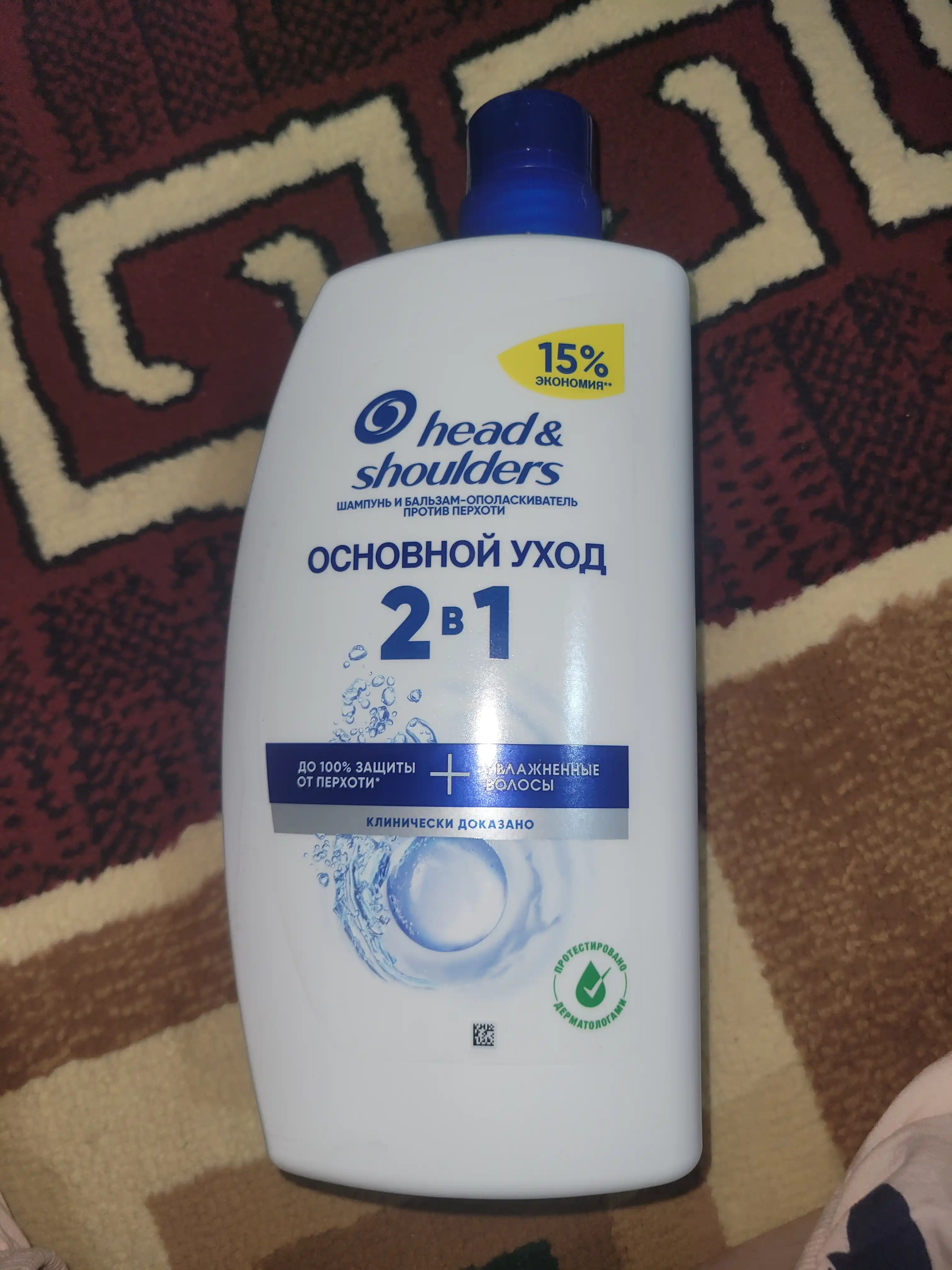 HEAD&SHOULDERS Шампунь, 2 в 1, Основной уход, 1000 мл