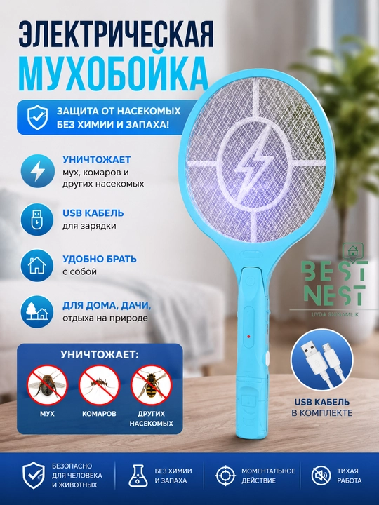 UV chiroqli, chivin va pashshalarga qarshi, elektr chivin o'ldirgich raketka - 