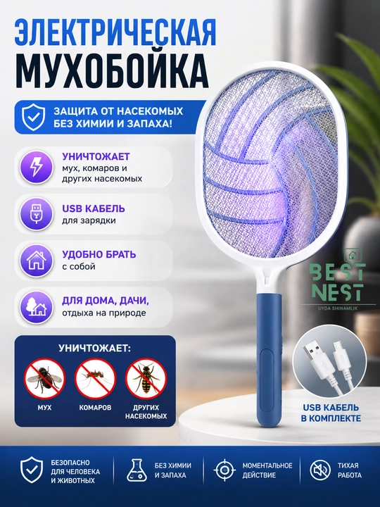 UV chiroqli, chivin va pashshalarga qarshi, elektr chivin o'ldirgich raketka - 