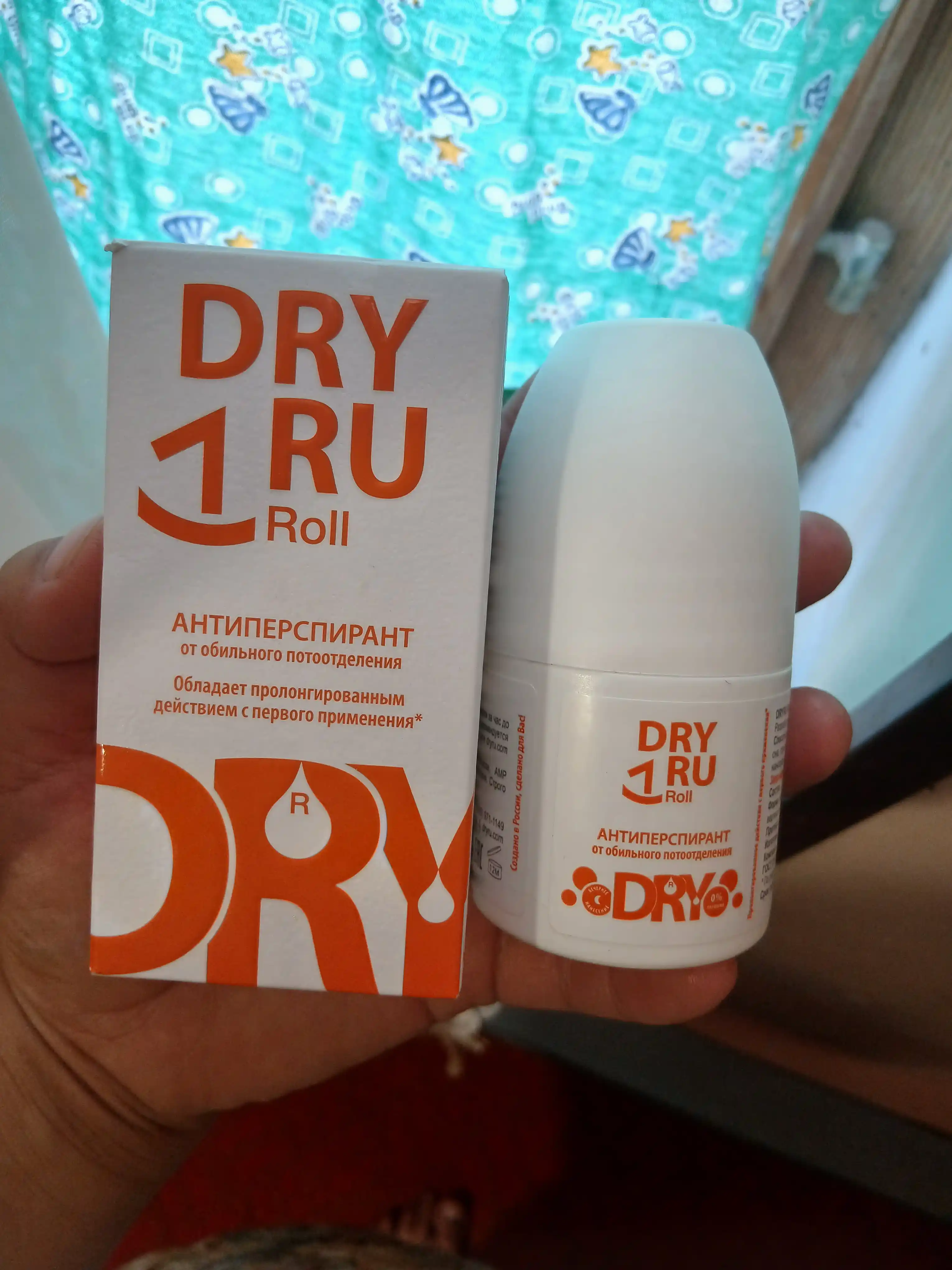 Средство от обильного потоотделения DRY RU ROLL, с пролонгирующим действием, 50 мл
