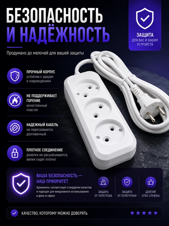 Удлинитель сетевой 5803 3 гнезда 3 метра без заземления 10А 250В