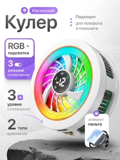 Ледяной