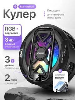 Хром