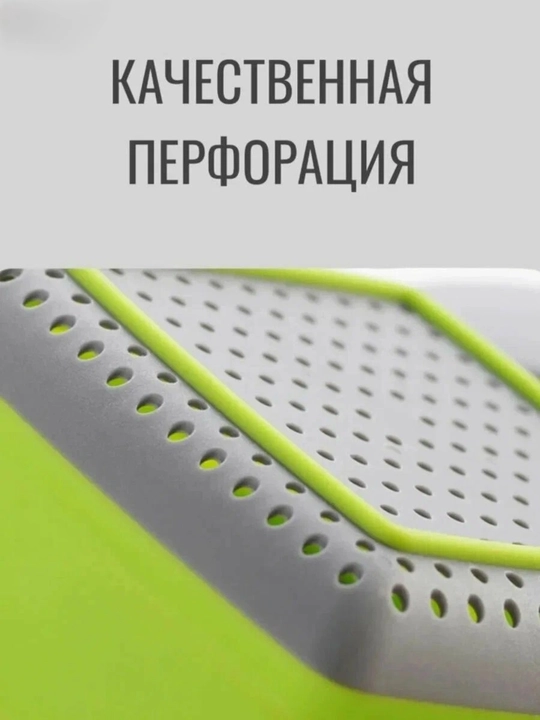 Oshxona, silikon, sabzavot va mevalar uchun yig‘iladigan chovli
