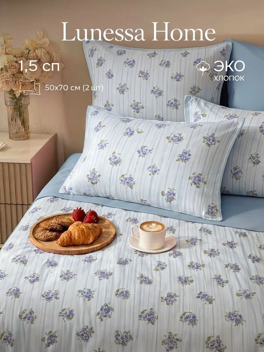 Постельное белье EMEN BRAND , 2-спальное, с цветочным дизайном - 