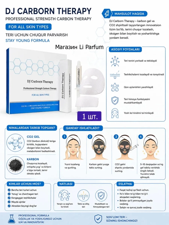 Karboksiterapiya geli yuz terisi uchun DJ Carborn Therapy terini yoshartiruvchi, 50 ml