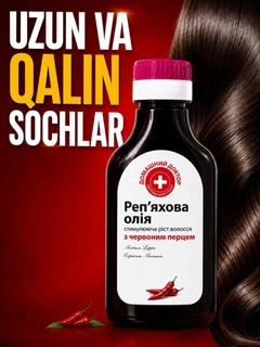 Алый