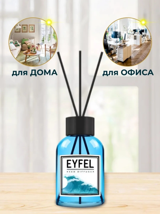 EYFEL aroma diffuzori: uy uchun uzoq muddatli atir, Uy uchun atir EYFEL