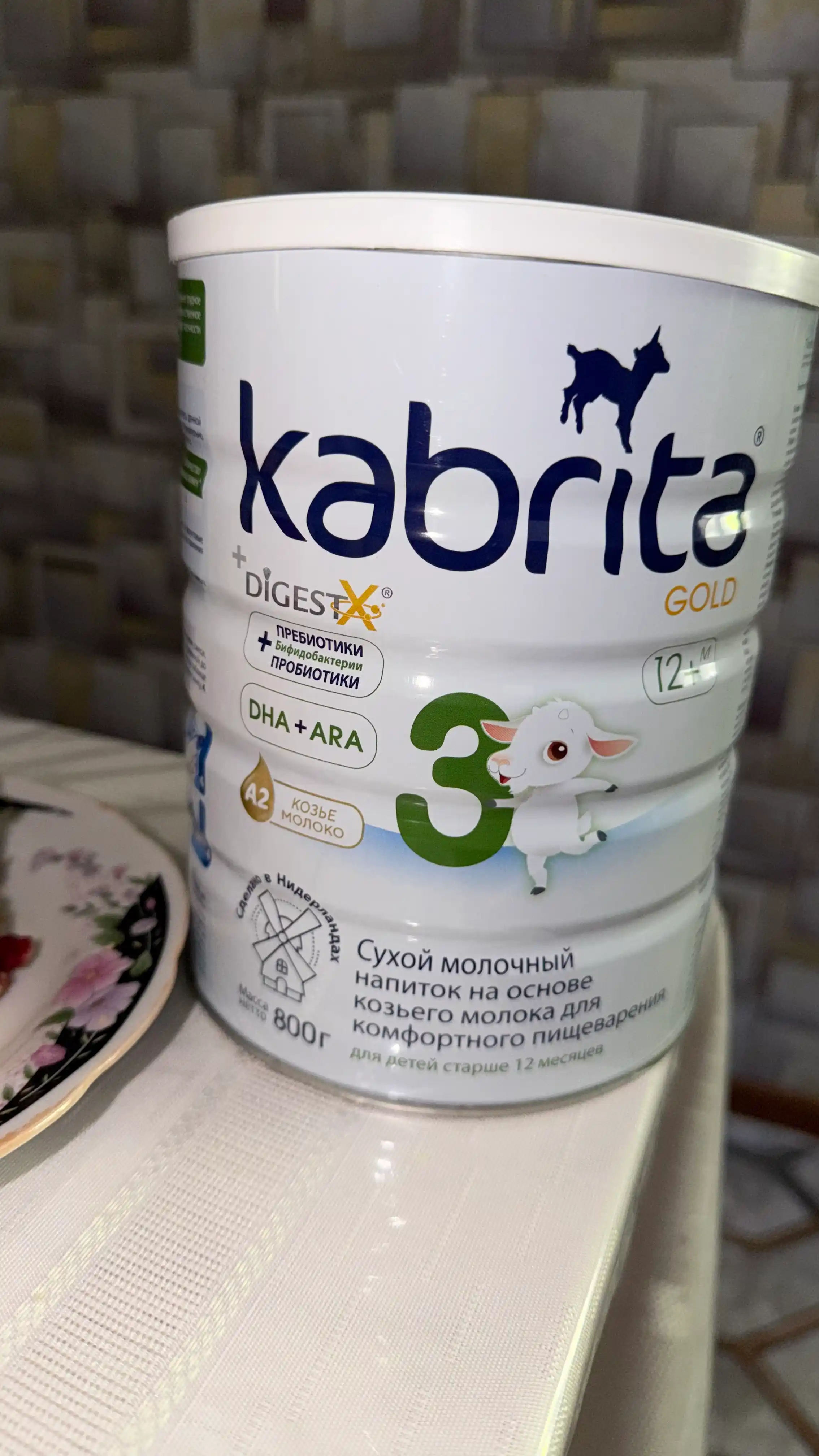 Смесь молочная Kabrita 3 Gold, с 12 месяцев, 800 гр