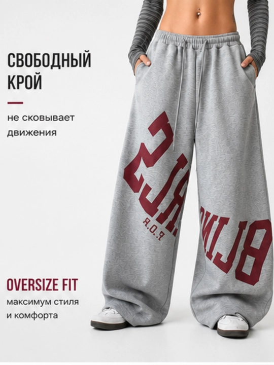 Oversize shim ayollar uchun, ayollar trikosi Y2K, koreys uslubi, oversize keng, jogger