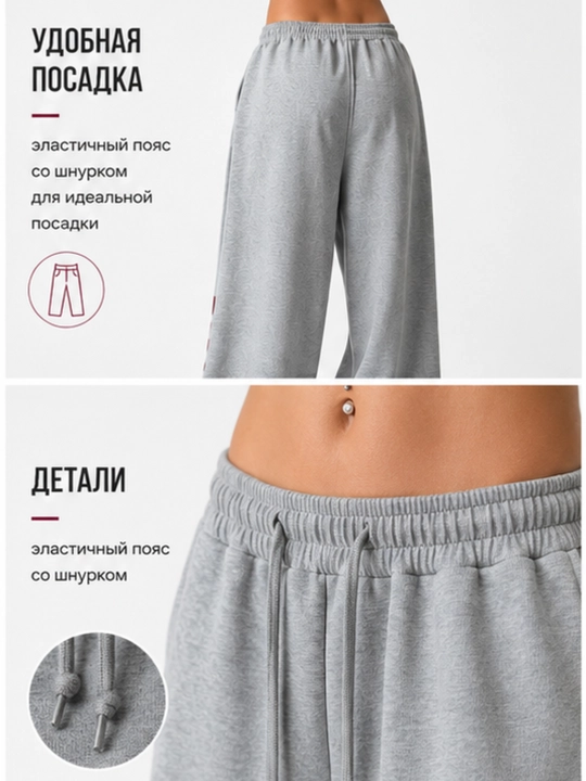 Oversize shim ayollar uchun, ayollar trikosi Y2K, koreys uslubi, oversize keng, jogger
