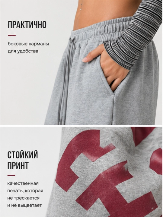 Oversize shim ayollar uchun, ayollar trikosi Y2K, koreys uslubi, oversize keng, jogger