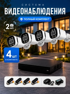 Аметистовый