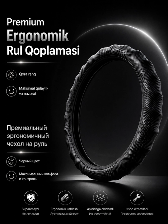 Massajli rul g'ilof, universal o'lcham(Damas/Cobalt/Spark/Nexia/Lacetti/Tracker/Onix/Matiz - 