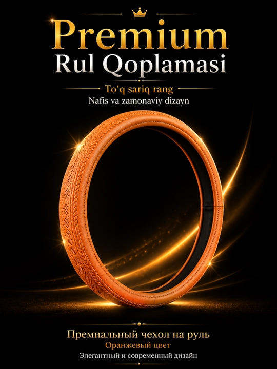 Massajli rul g'ilof, universal o'lcham(Damas/Cobalt/Spark/Nexia/Lacetti/Tracker/Onix/Matiz