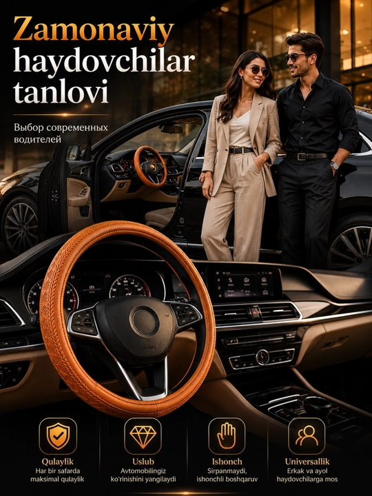 Massajli rul g'ilof, universal o'lcham(Damas/Cobalt/Spark/Nexia/Lacetti/Tracker/Onix/Matiz