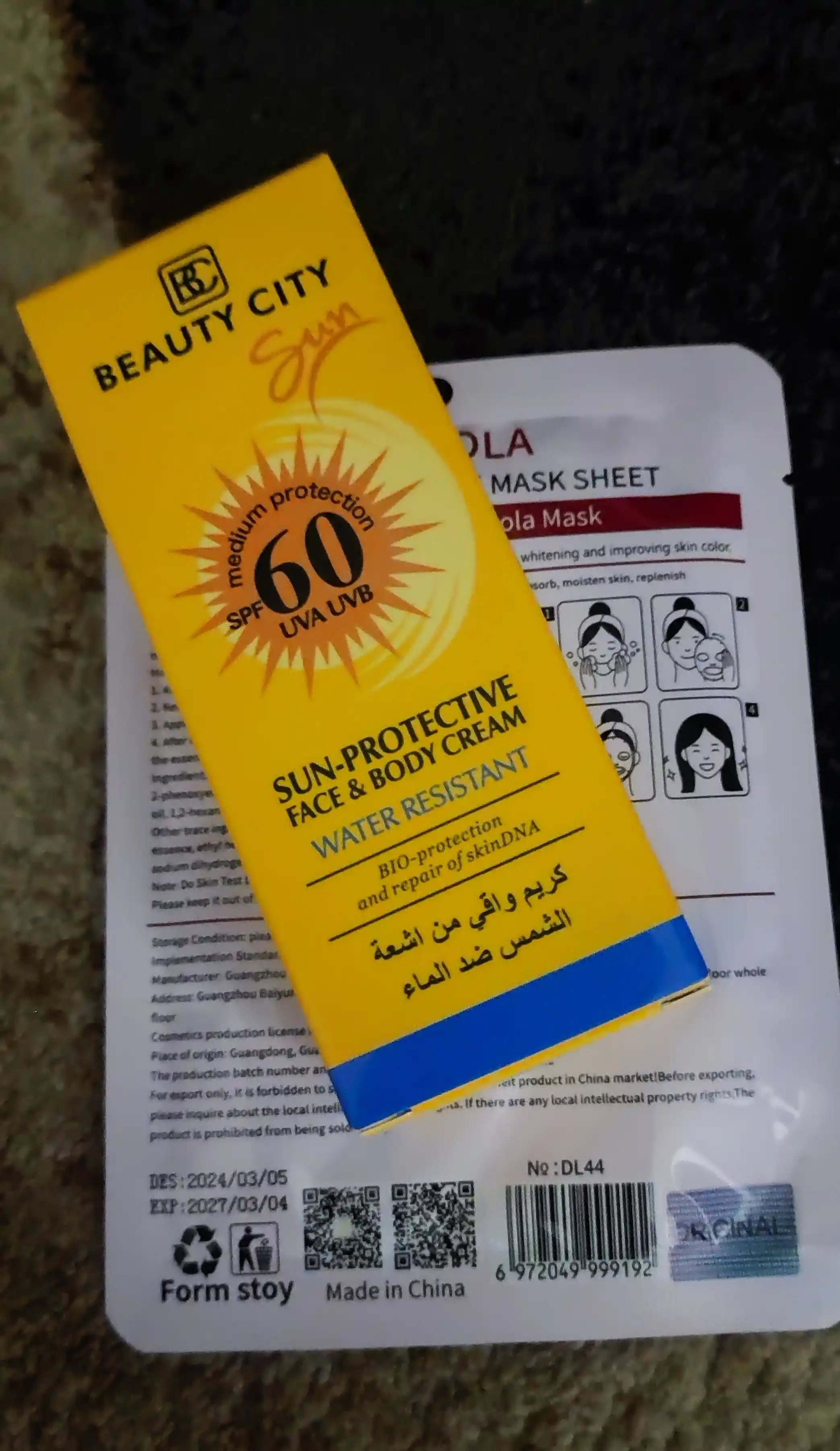 SPF 60, Beauty City Sun quyoshdan himoyalovchi krem SPF60 tana va yuz uchun