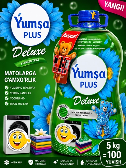 Универсальный гель для стирки белья YUMSA, 5 кг — DETAL01-SAGEL5K-МЕНТОЛ