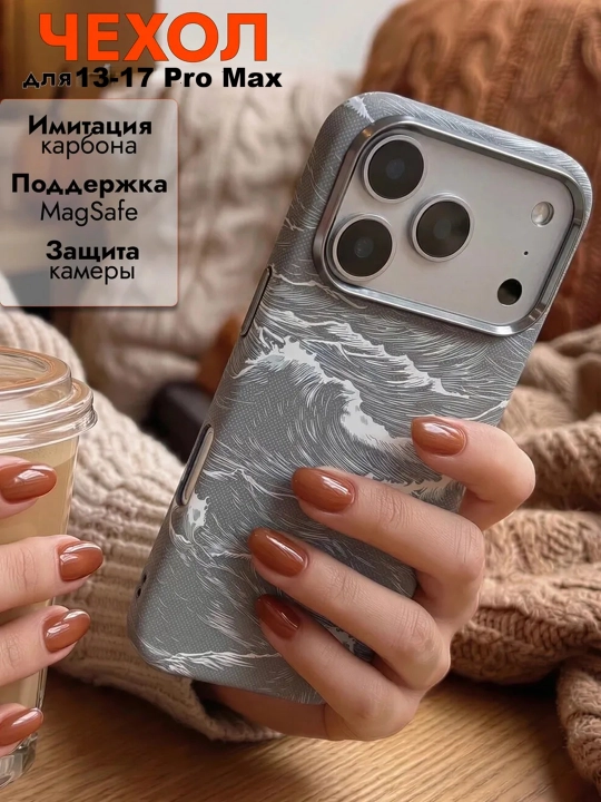 Карбоновый чехол MagSafe для iPhone 13 Pro – 18 Pro Max - 