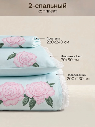 Постельное белье, сатин, жатка, 4 предмета, хлопок