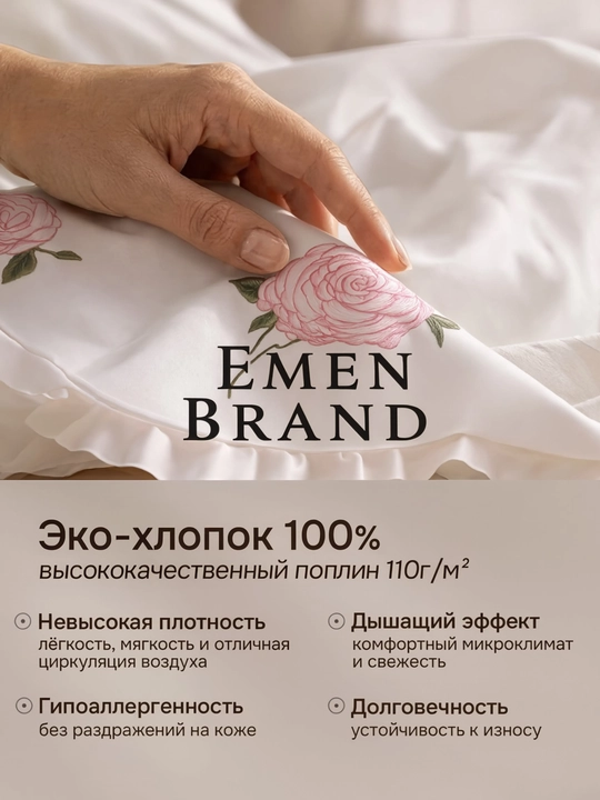 Постельное белье, сатин, жатка, 4 предмета, хлопок