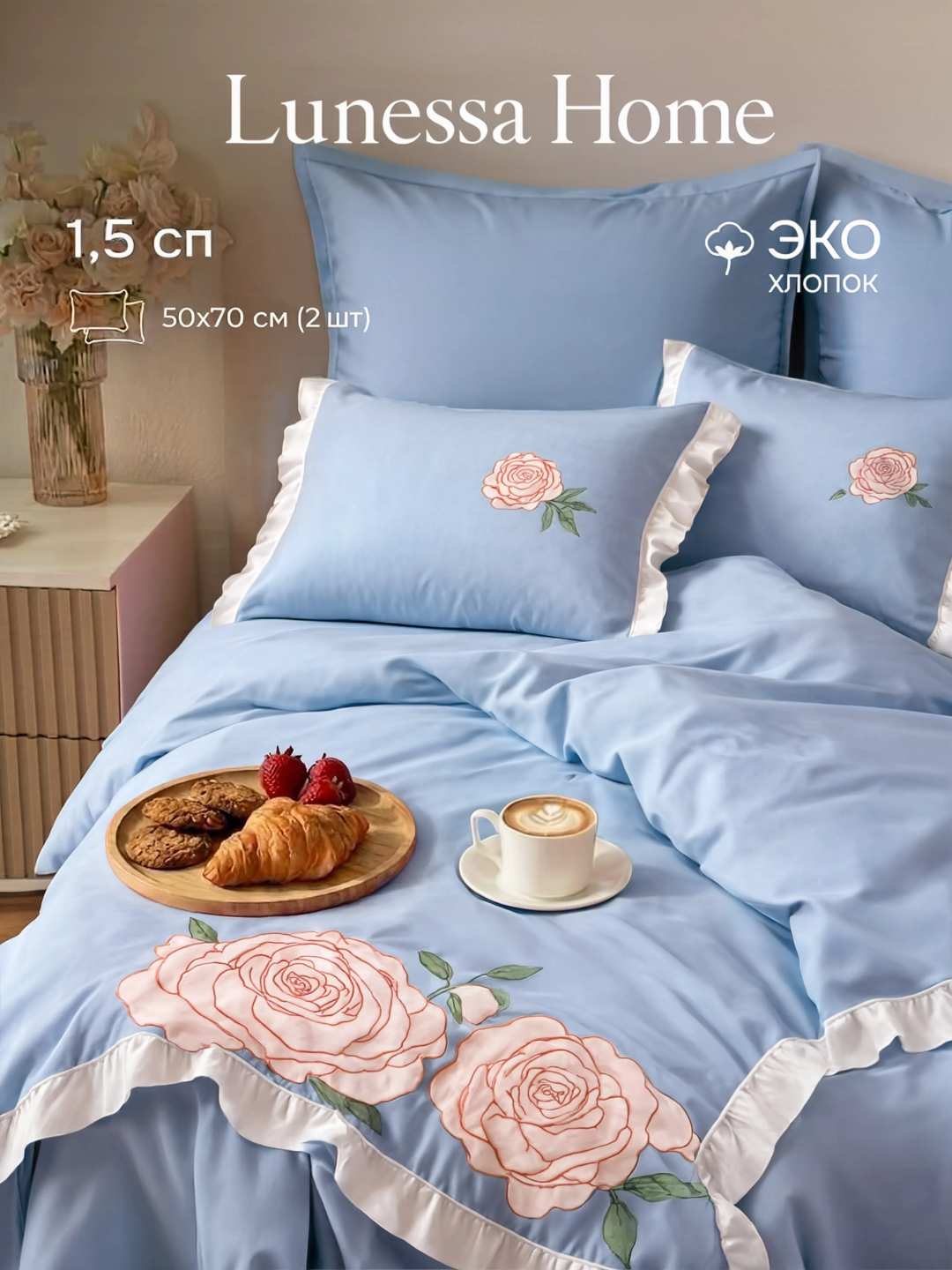Синий меланж