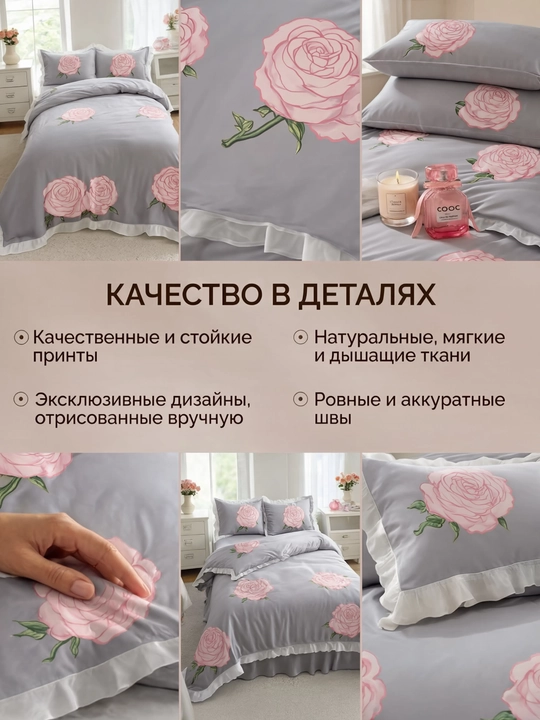 Постельное белье, сатин, жатка, 4 предмета, хлопок