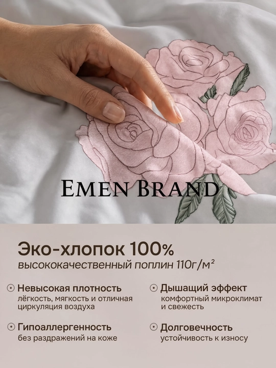 Постельное белье, сатин, жатка, 4 предмета, хлопок