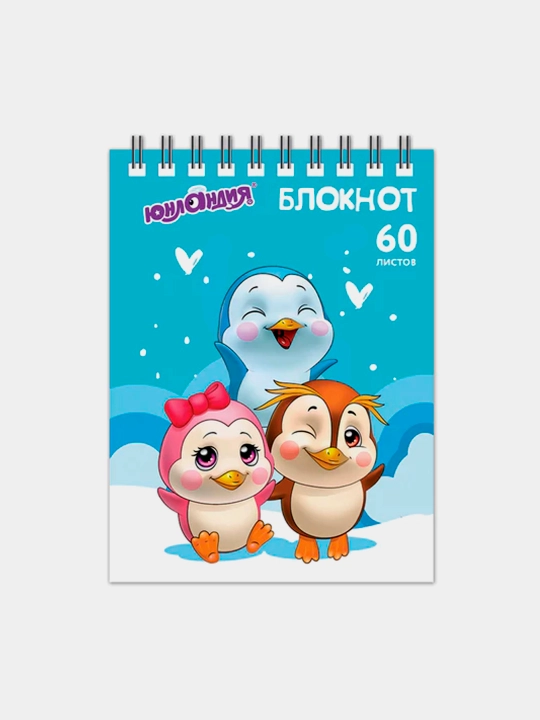 Блокнот Малый ЮНЛАНДИЯ, ПИНГВИНЯТА, А6, 108х146 мм, 60 л, гребень, картон, клетка