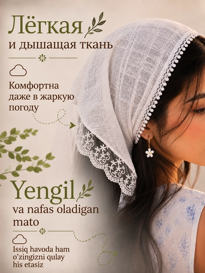 Baska to‘ridan ro‘mol, boshga ro‘mol, ayollar bandanasi, koreys uslubida, yozgi ro‘mol