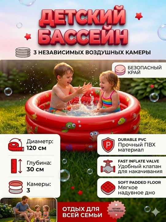 Надувной детский бассейн для детей, мягкий круглый бассейн