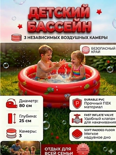 Алый