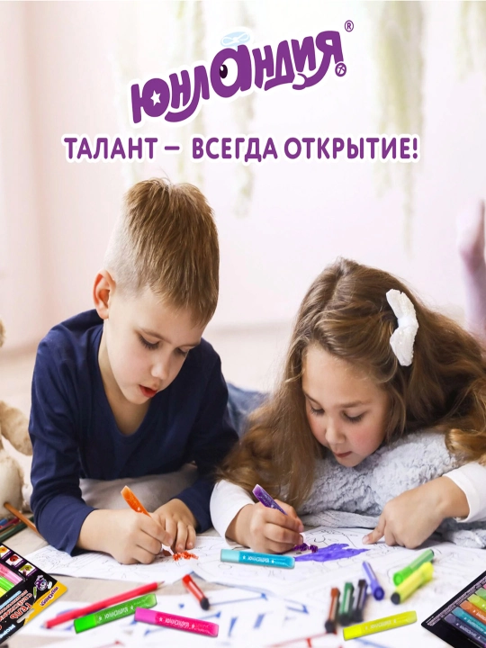 Гель с блестками ЮНЛАНДИЯ, 6 цветов по 10,5 мл, 662250